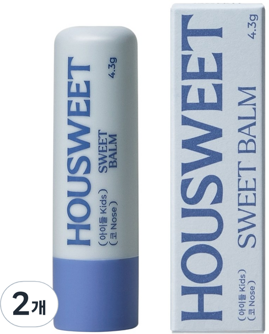 하우스윗 스윗밤, 2개