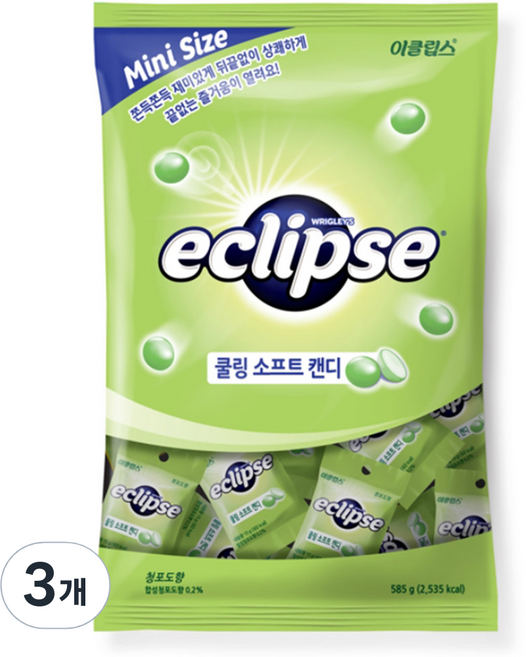이클립스 쿨링 소프트 캔디 청포도향, 585g, 3개