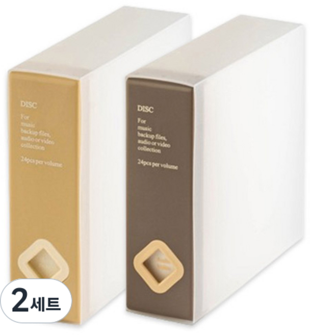 림스테일 앨범형 CD DVD 케이스 보관함 2종 세트, 브라운 + 다크브라운, 2세트