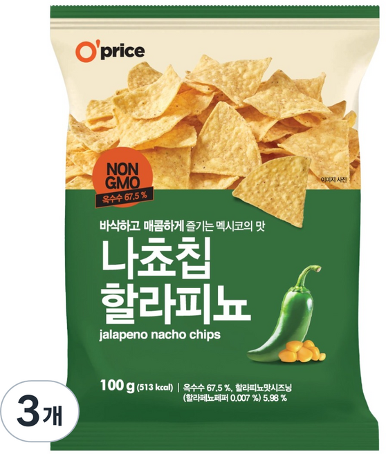 오프라이스 나쵸칩 할라피뇨, 100g, 3개