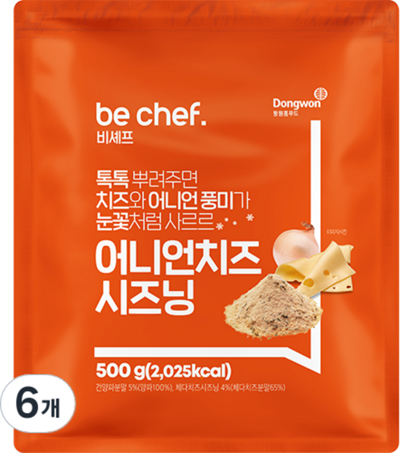 Be Chef 洋蔥起司調味粉, 6個, 500g