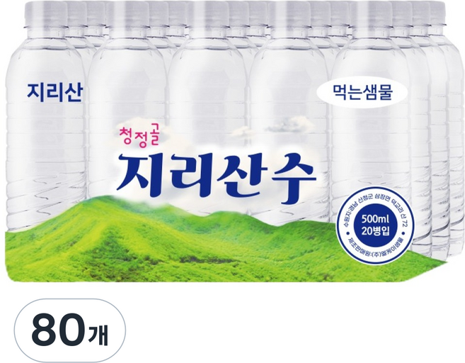 청정골지리산수 무라벨 생수, 80개, 500ml