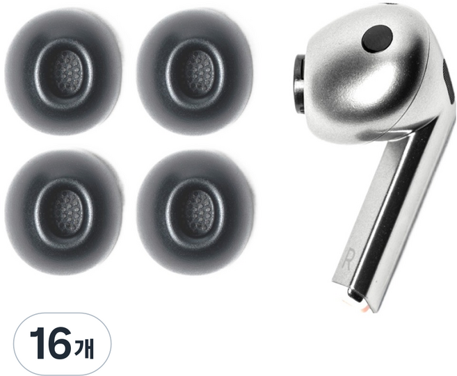 누아트 갤럭시 버즈3 프로 / 버즈4 프로 호환 이어팁, 다크그레이, 16개, NATET-G-S