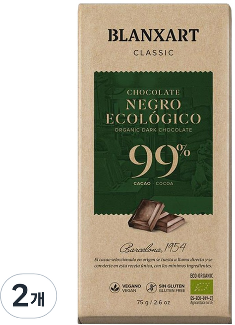 블랑사르트 유기농 다크 99% 빈투바 초콜릿, 2개, 75g