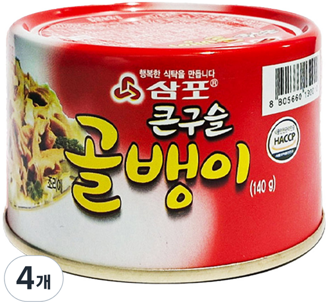 삼포 큰구슬 골뱅이, 140g, 4개