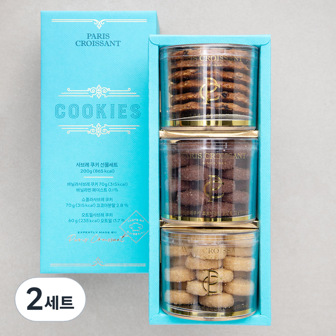 파리크라상 실온 사브레 쿠키 3구 + 쇼핑백 선물세트, 200g, 1개입, 2세트