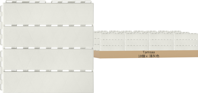 Tamsaa 優質仿木紋拼接地板 30 x 30 x 0.9cm, 淺灰色, 18個