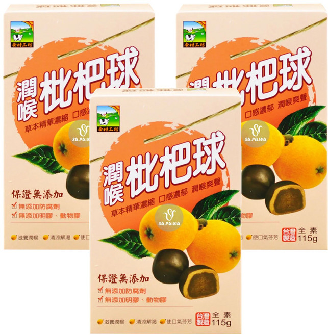 食材工坊 潤喉枇杷球, 115g, 3盒