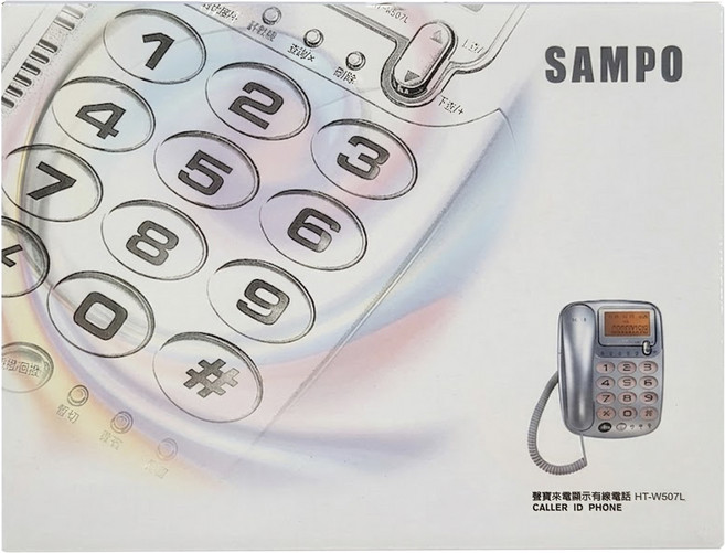SAMPO 聲寶 來電顯示型有線電話 紅色, HT-W507L