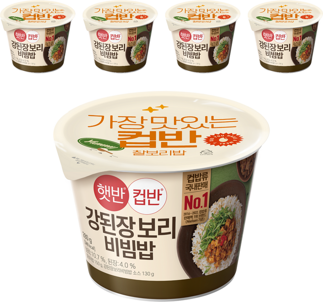 햇반컵반 강된장 보리 비빔밥, 280g, 5개