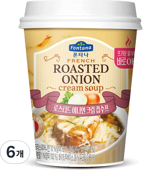 폰타나 프렌치 어니언 크림수프, 20g, 6개