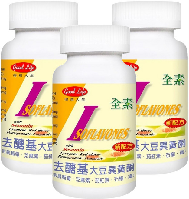 good Life 得意人生 去醣基大豆異黃酮, 60顆, 3罐
