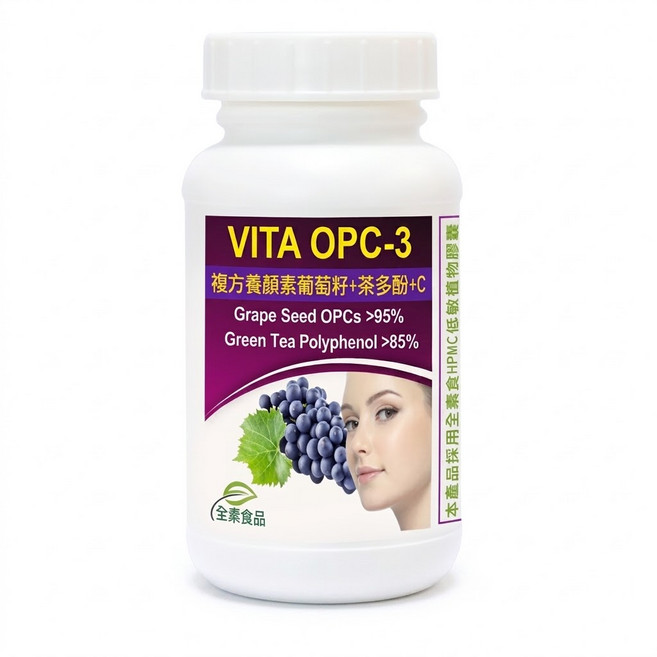 Healthwomen 赫而司 VITA OPC-3養顏素 葡萄籽複方全素膠囊 三合一加強配方 含OPCs前花青素 + 茶多酚EGCG + 維生素C, 1罐, 60顆