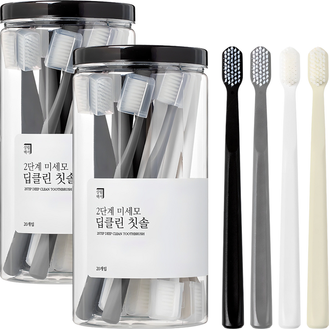 살림백서 2단계 미세모 딥클린 칫솔, 20개입, 2세트