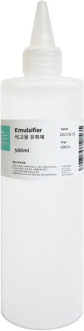 마타바 석고유화제 500ml, 고유의 특이취