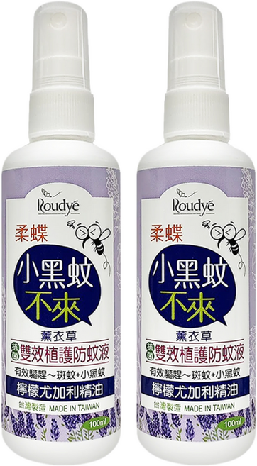 Roudye 柔蝶 雙效植護防蚊液 檸檬尤加利精油 無添加DEET 有效驅逐蚊子和小黑蚊, 100ml, 2瓶