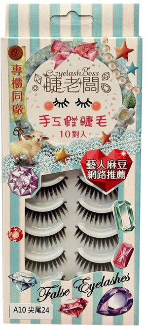 EyelashBoss 睫老闆 手工假睫毛 A10尖尾24, 10對, 1盒