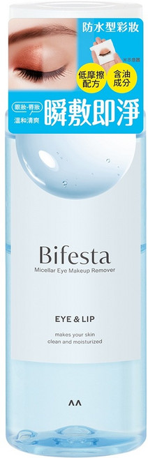 Bifesta 碧菲絲特 溫和即淨眼唇卸妝液, 145ml, 1件