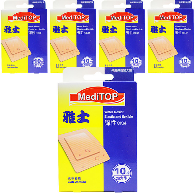凱迪急救繃(未滅菌), 5盒, 10片