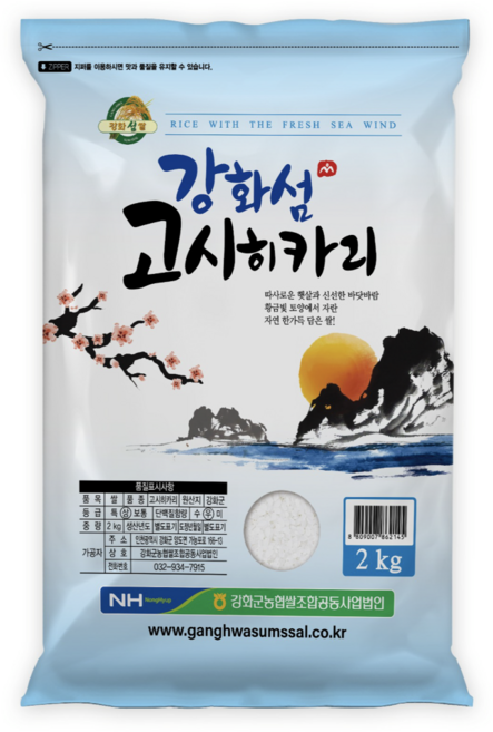 강화군농협 강화섬쌀 2026년산 햅쌀 고시히카리 백미 상등급, 2kg, 1개