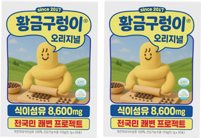 황금구렁이 오리지널 차전자피 식이섬유, 153g, 2개