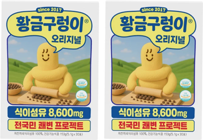황금구렁이 오리지널 차전자피 식이섬유, 153g, 2개 - 쿠팡