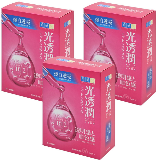HADALABO 肌研 台灣公司貨 光透潤血色感美白面膜 27ml, 7片, 3盒