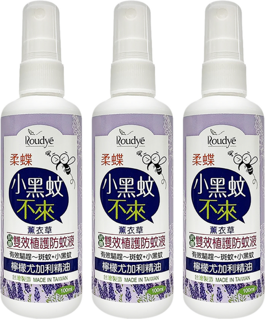 Roudye 柔蝶 雙效植護防蚊液 檸檬尤加利精油 無添加DEET 有效驅逐蚊子和小黑蚊, 100ml, 3瓶