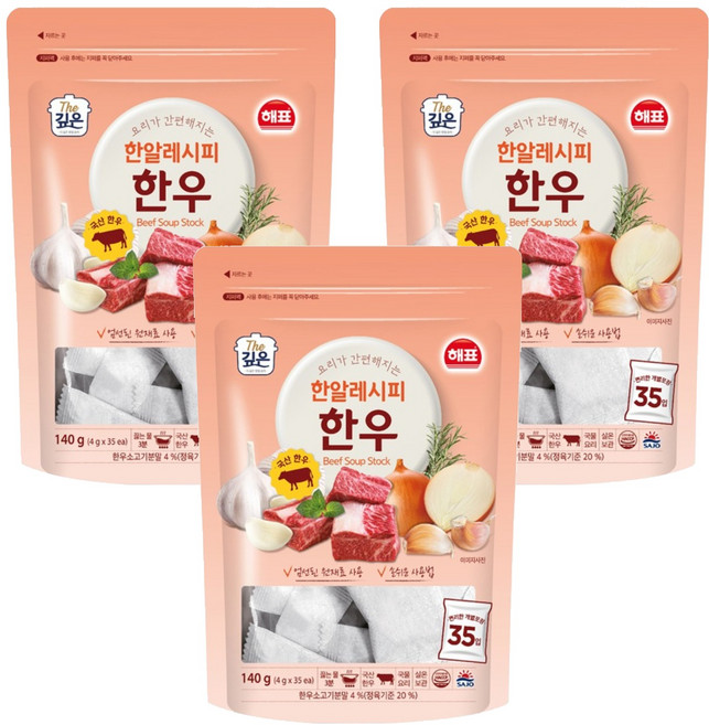 해표 한알레시피 한우, 140g, 3개