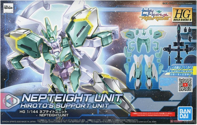 BANDAI 鋼彈創鬥者 HGBD R 1/144 031 海王星8式組件 模型 PS塑膠材質 適用年齡：8歲以上, 1個