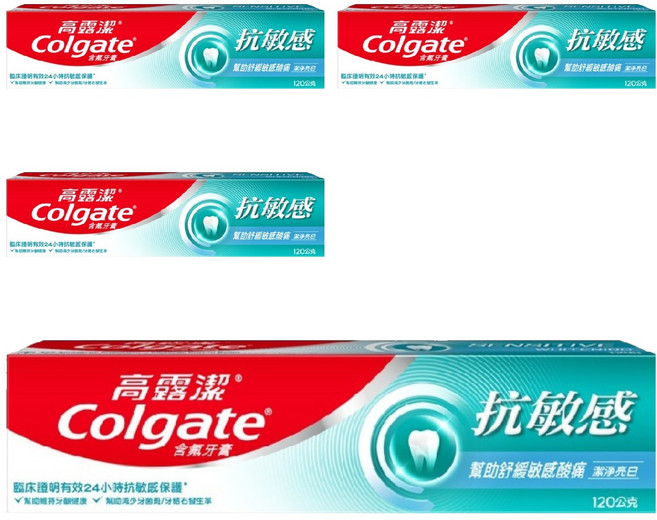 Colgate 高露潔 抗敏感潔淨亮白牙膏, 120g, 4條