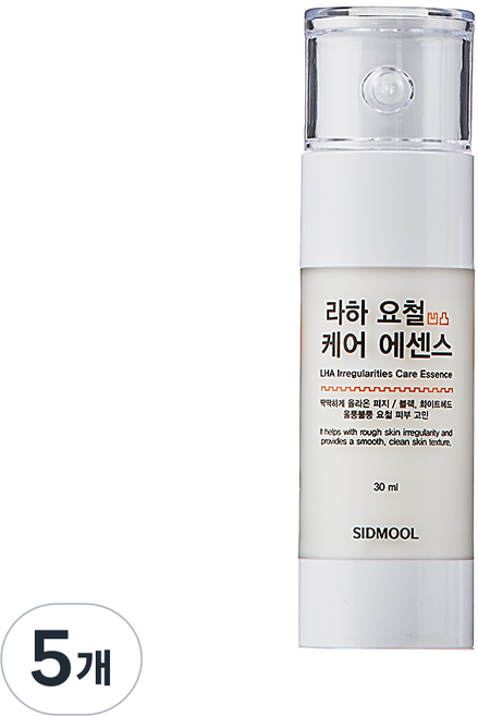 SIDMOOL LHA 凹凸肌理護理精華, 30ml, 5個