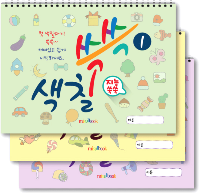 색칠 쓱쓱 세트 전 3권, 미술북