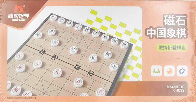 嘜動優學 PLAYFUL TOYS 頑玩具 中號磁石中國象棋 便攜折疊棋盤, 多色, 1盒