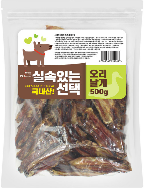 펫츠몬 강아지 실속있는선택 건조간식, 오리날개, 500g, 1개