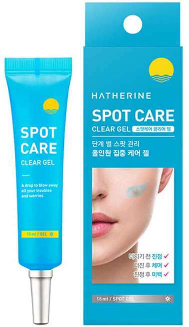 해서린 스팟케어 클리어 젤, 15ml, 1개