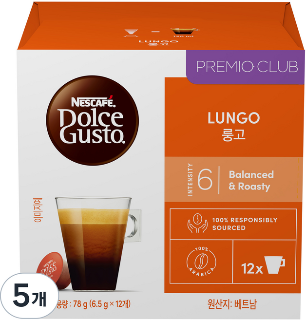 돌체구스토 네스카페 룽고, 6.5g, 12개입, 5개