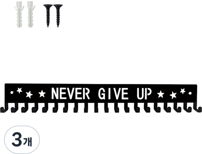 소울리치 메탈 메달 걸이 40 x 5cm, type 1, 3개