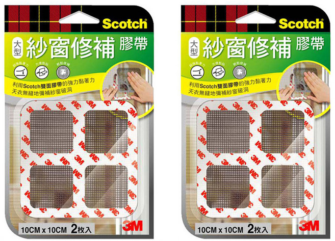 3M Scotch 紗窗修補膠帶 超強黏力 DIY方便黏貼, 2組
