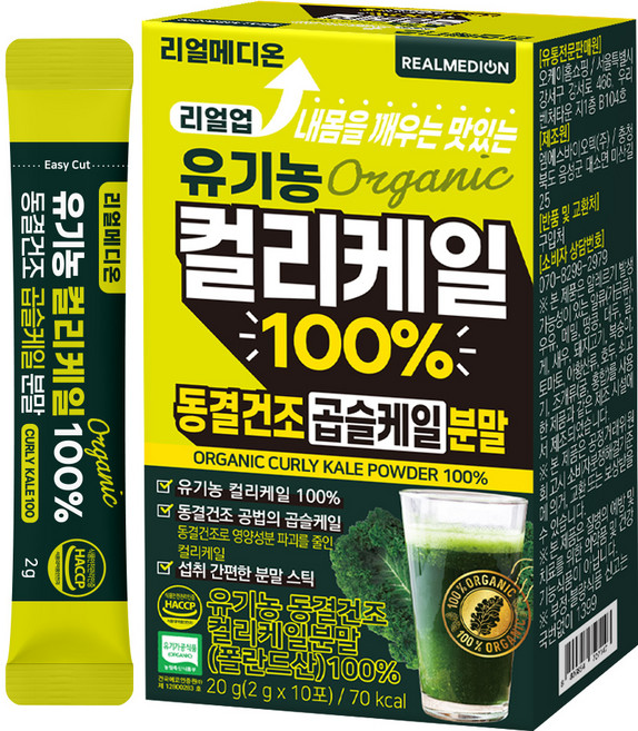 리얼메디온 리얼업 유기농 컬리케일 100% 동결건조 곱슬케일 분말 10p, 1개, 20g