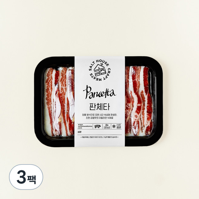 소금집 판체타, 120g, 3팩