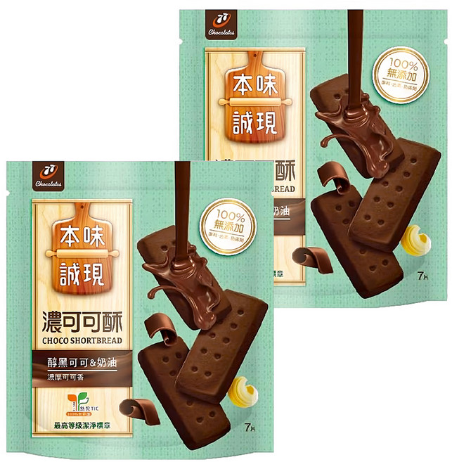 77 本味誠現 濃可可酥 醇黑可可&奶油 濃度可可香, 122.5g, 2袋