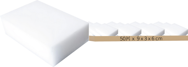 強效去汙高科技海綿 50片裝, 1包