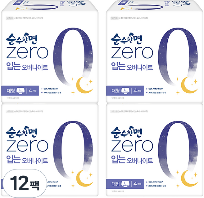 순수한면 제로 입는 오버나이트, 대형, 4개입, 12개