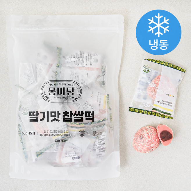 몽미당 딸기맛찹쌀떡 (냉동), 50g, 15개입, 1개