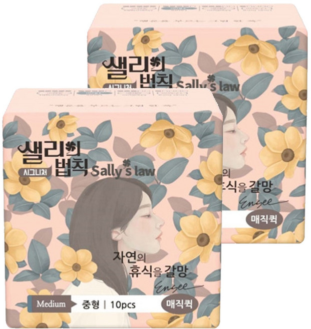 샐리의법칙 시그니처 매직퀵 중형 생리대 날개형, 10개입, 2개