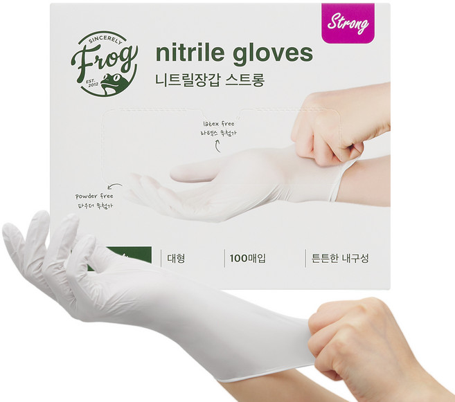 프로그 니트릴장갑 3.8 파우더 프리, 화이트, 대(L), 1개