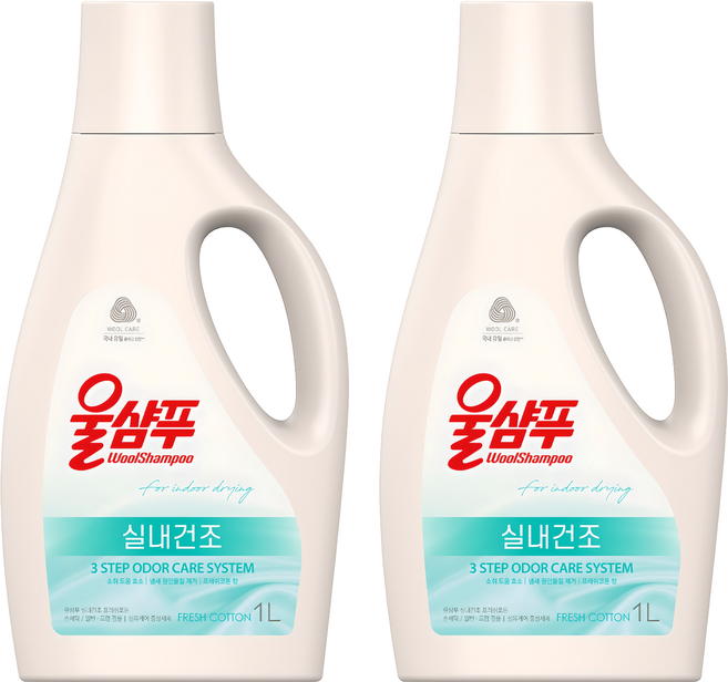 울샴푸 실내건조 프레쉬코튼향 세탁세제 본품, 1L, 2개