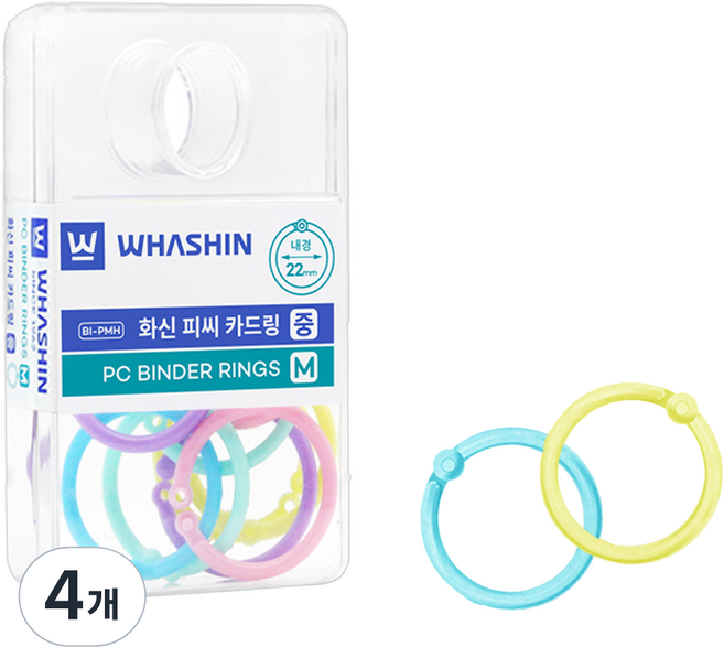 화신 피씨 카드링 행거팩 중, 10개입, 4개