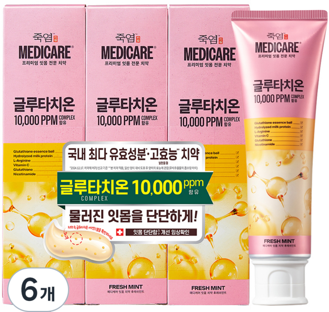 죽염 메디케어 고불소 1450 글루타치온 치약 후레쉬민트, 100g, 6개
